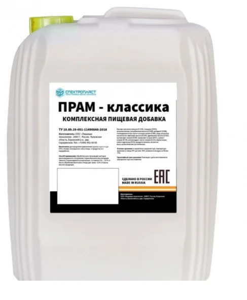 Пищевая добавка ПРАМ-КЛАССИКА - Фото №5