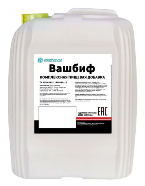 Пищевая добавка ПРАМ-ВАШБИФ - Фото №3