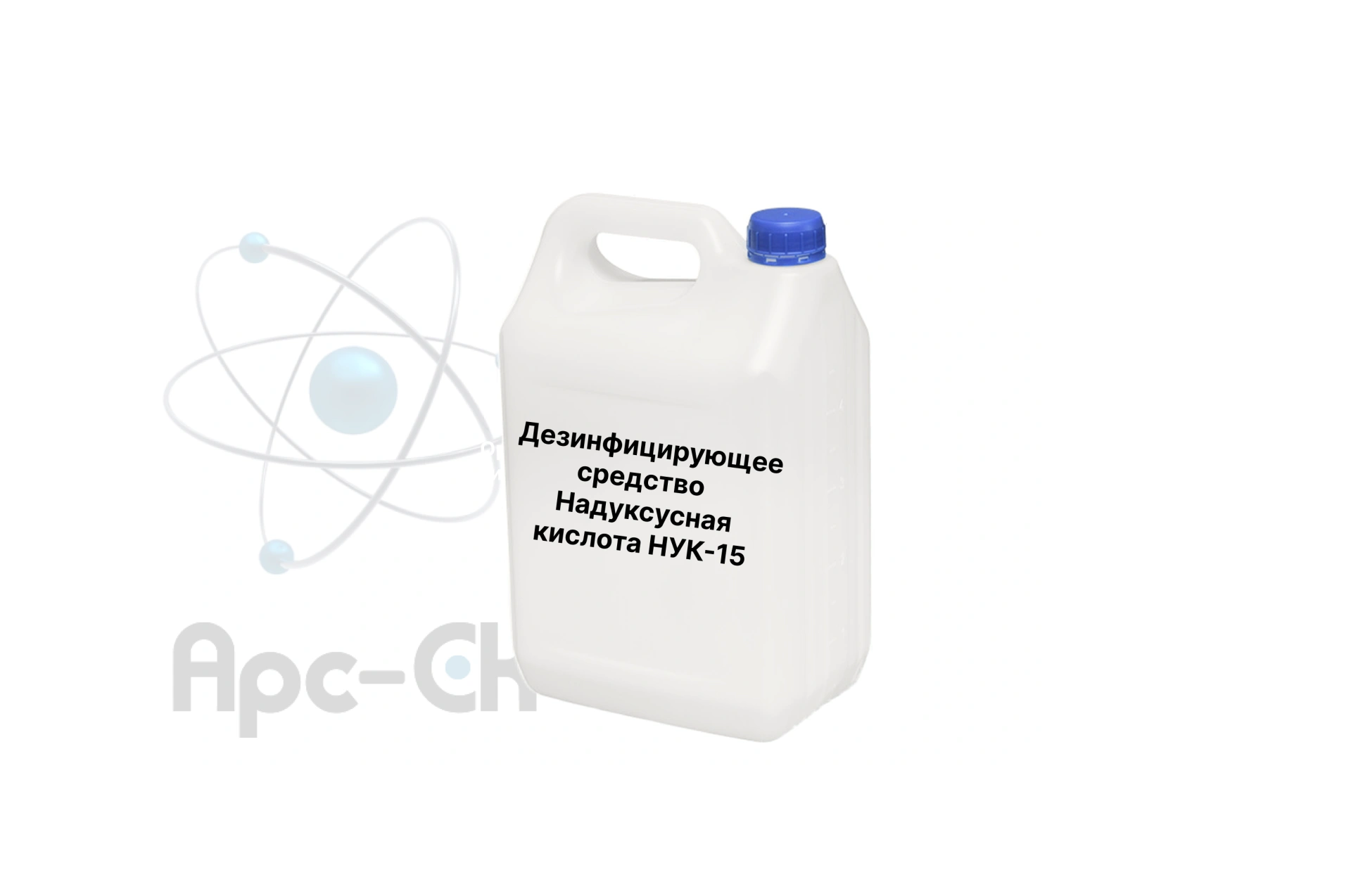 Надуксусная кислота НУК-15 в Кыргызстане