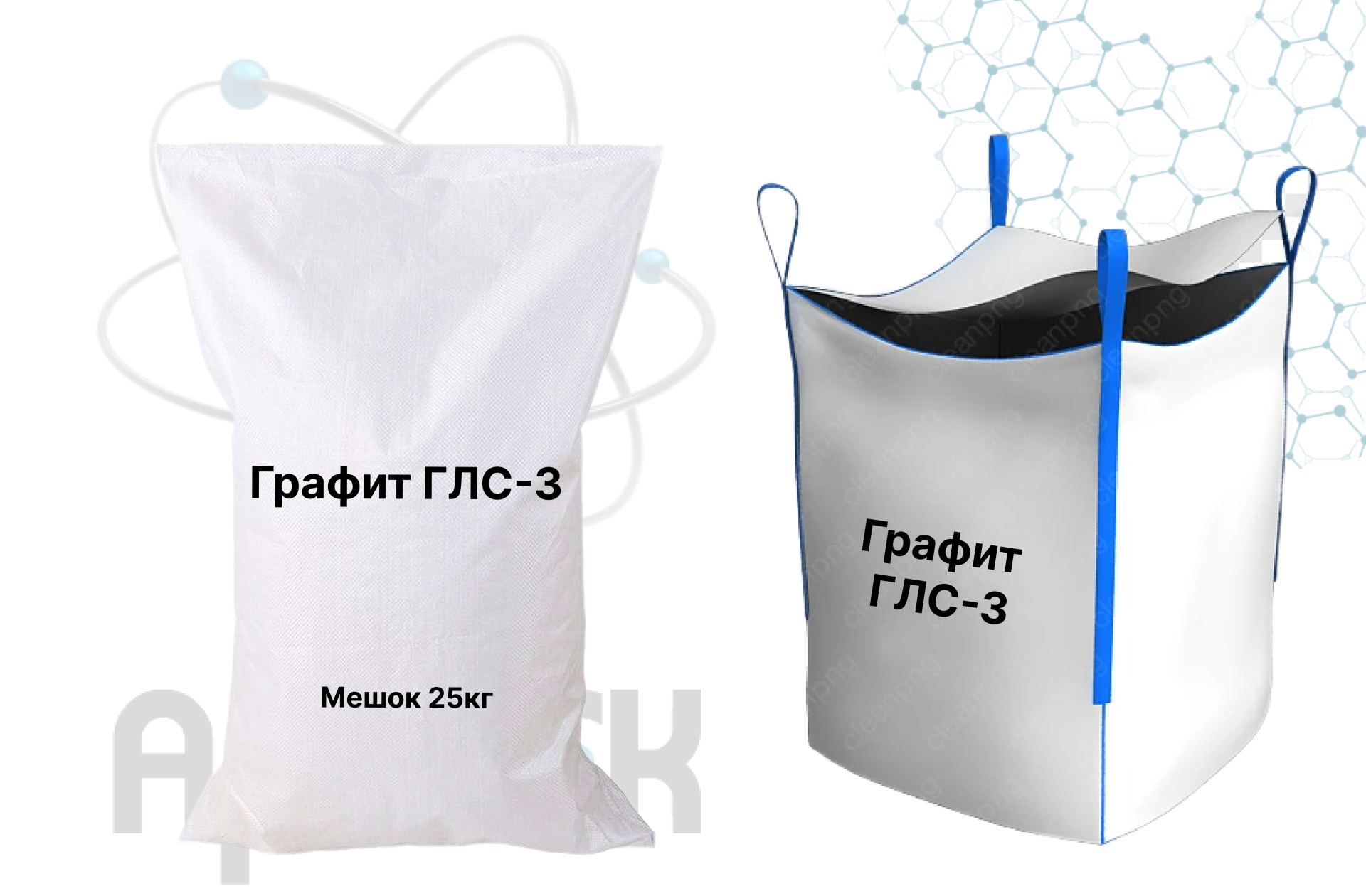 Графит ГЛС-3 - Фото №2