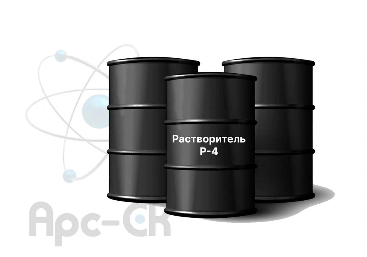 Растворитель Р-4 - Фото №0