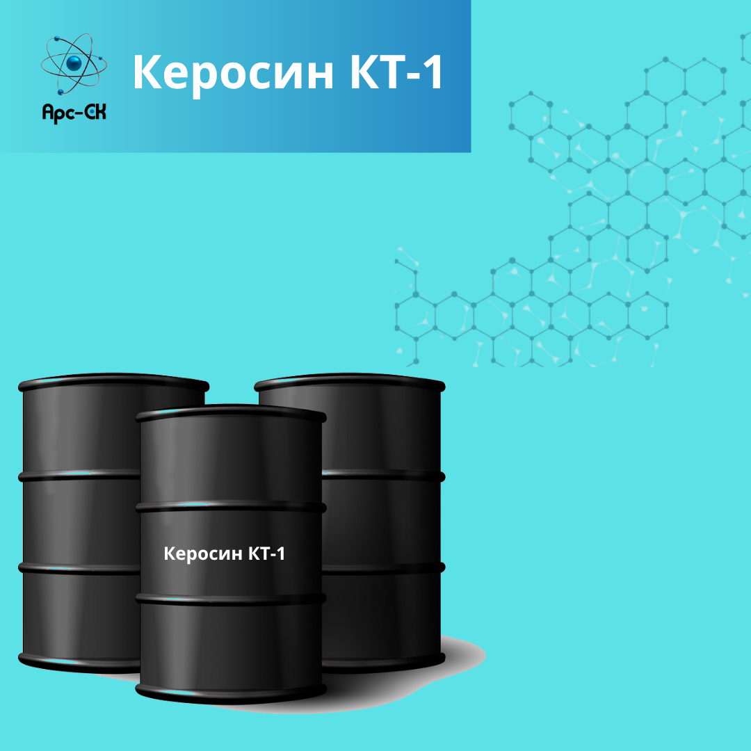 Сольвент нефтяной - Фото №3