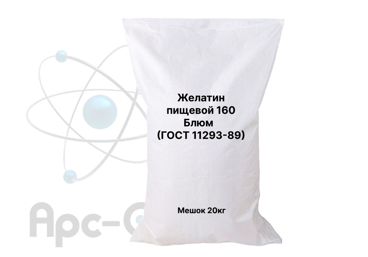 Желатин пищевой 160 Блюм Россия (ГОСТ 11293-89) - Фото №2