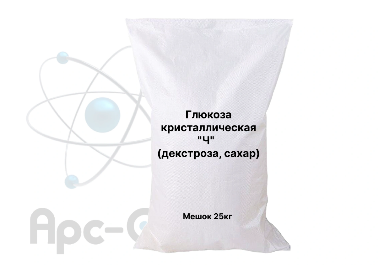 Глюкоза кристаллическая 