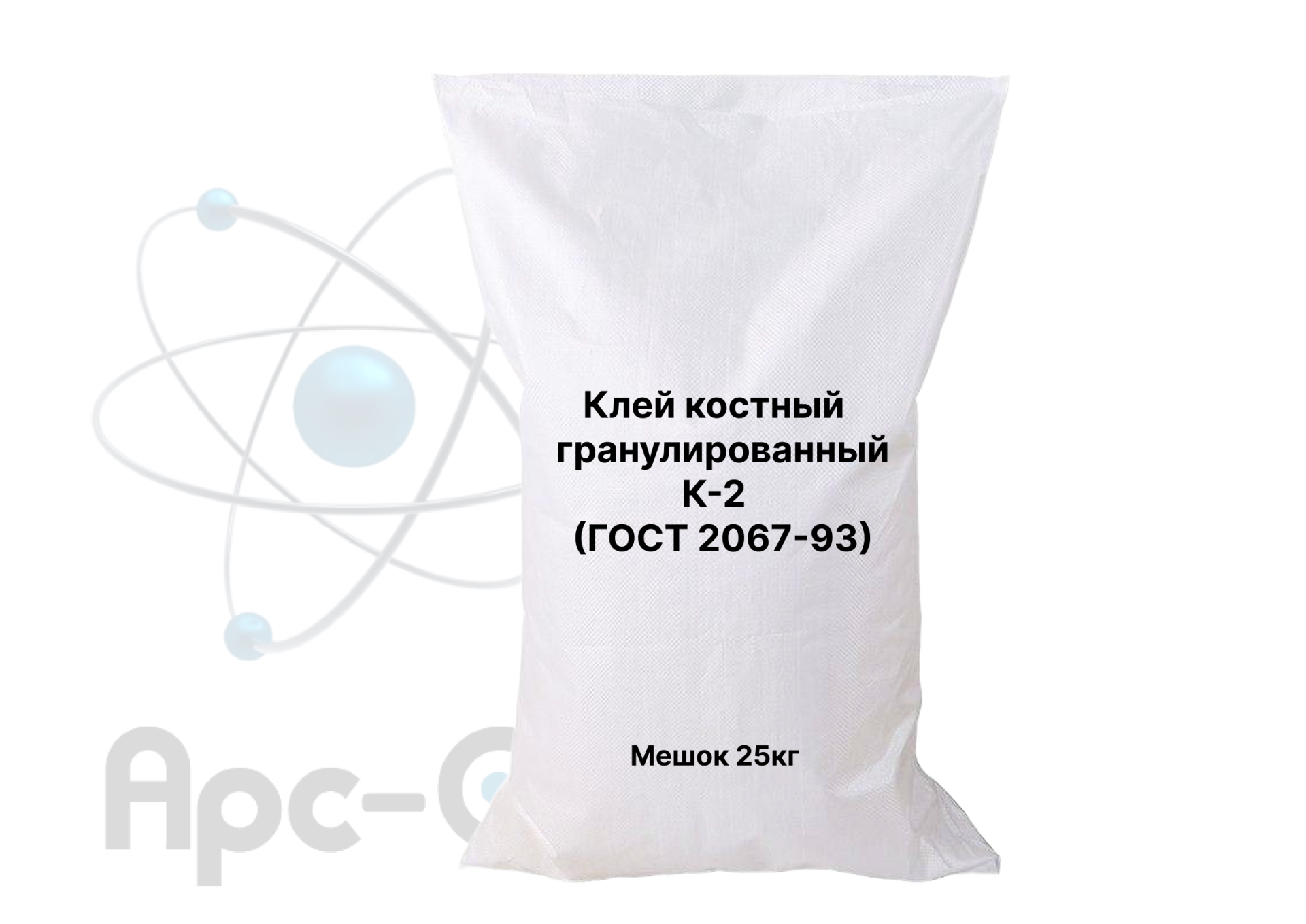 Клей костный  гранулированный К-2  (ГОСТ 2067-93) - Фото №1