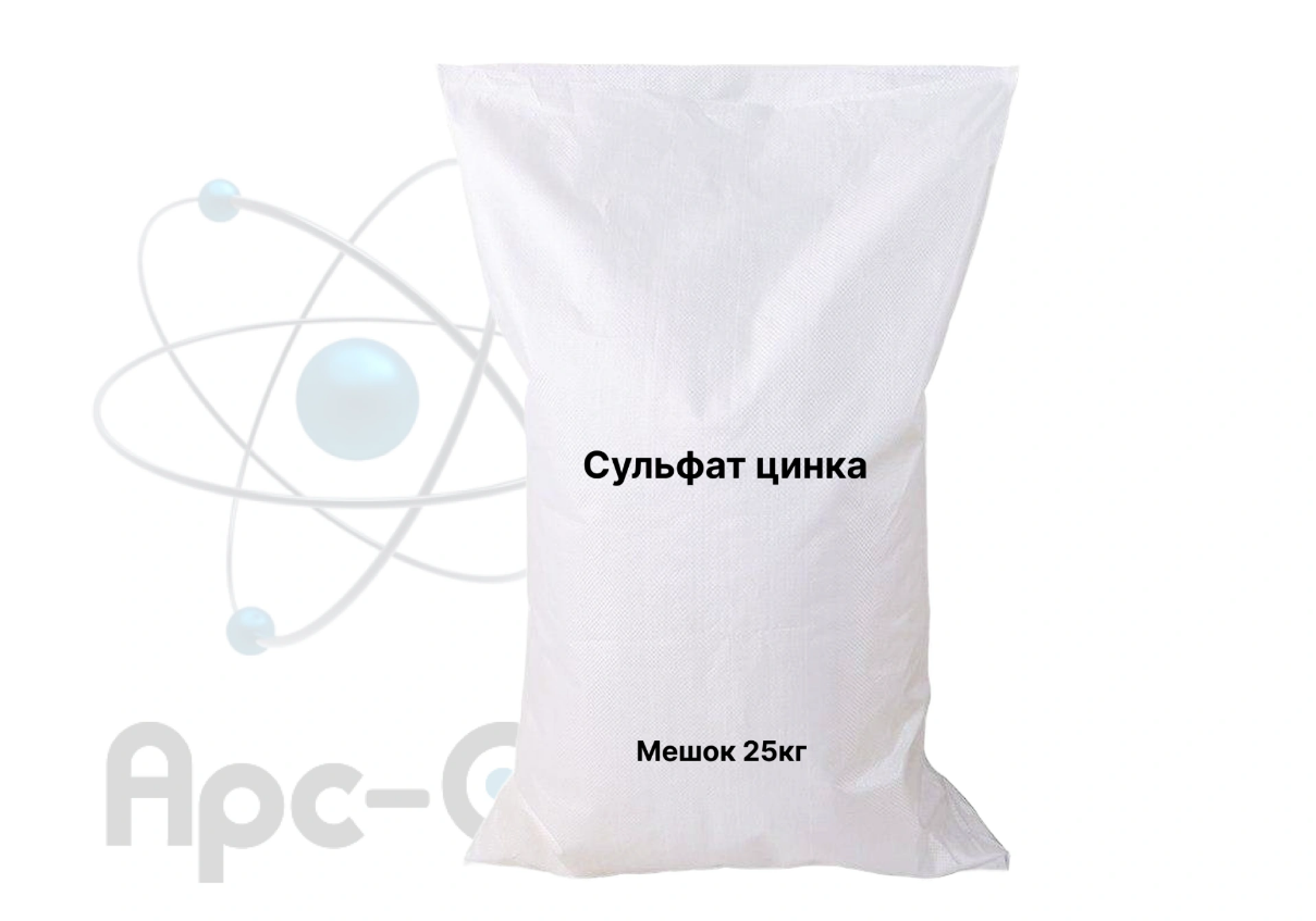 Сульфат цинка - Фото №4