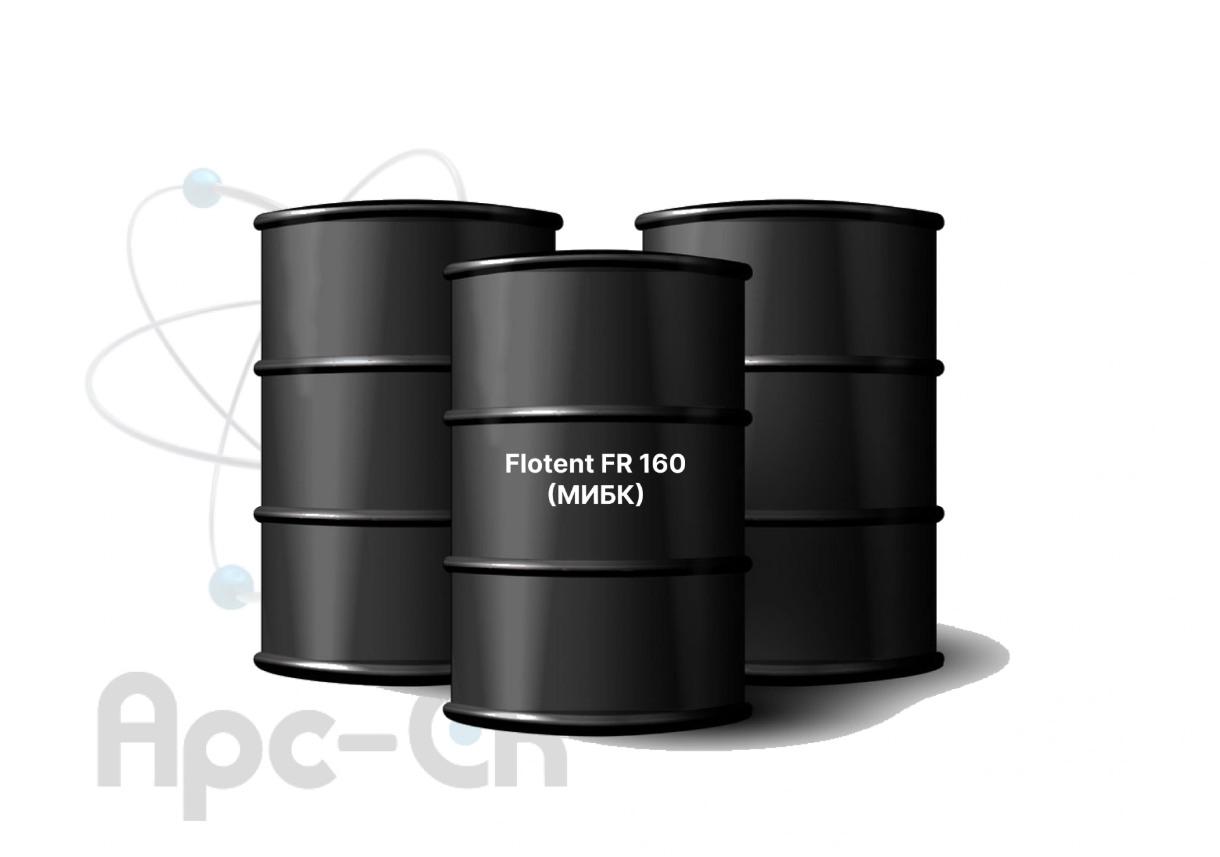 Flotent FR 160  (МИБК) - Фото №5