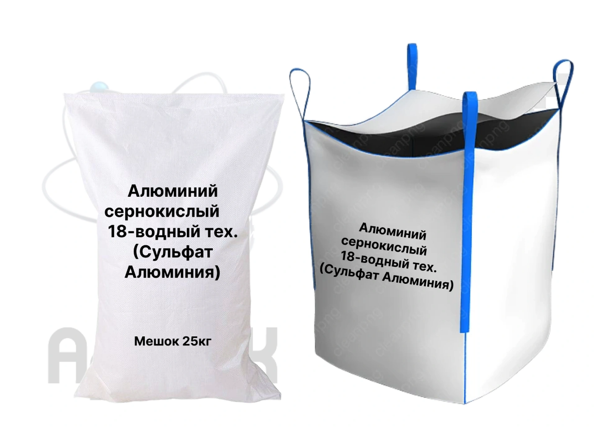 Алюминий сернокислый 18-водный тех. (Сульфат Алюминия) - Фото №2