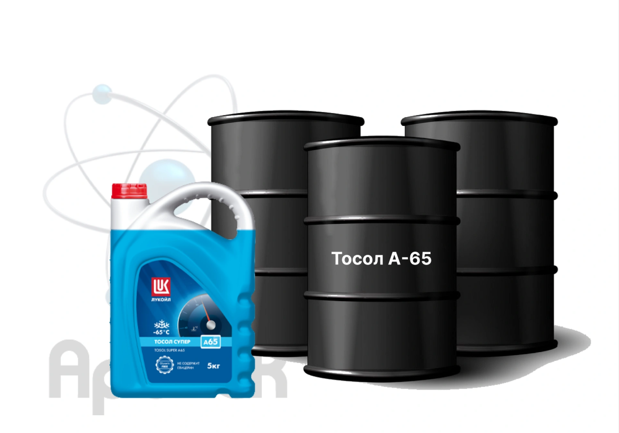 Тосол А-65 от производителя - Фото №1