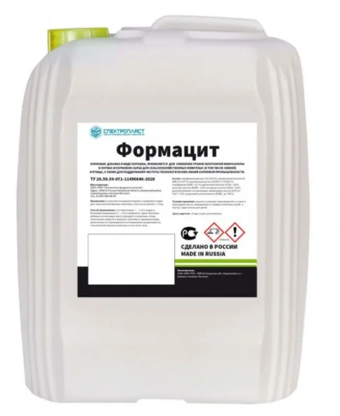 Кормовая добавка ФОРМАЦИТ - Фото №4