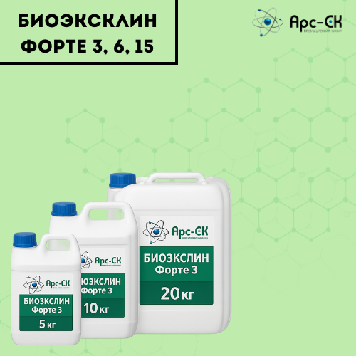 Биоэксклин Форте 3,6,15 - Фото №1
