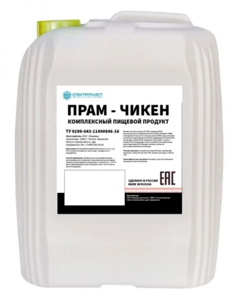Пищевая добавка ПРАМ-ЧИКЕН - Фото №6