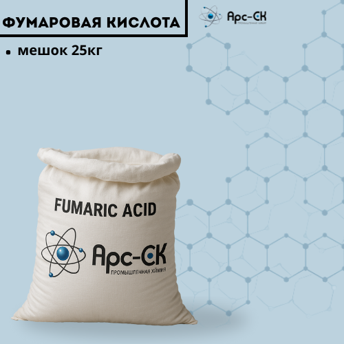 Фумаровая кислота (C₄H₄O₄) - Фото №1