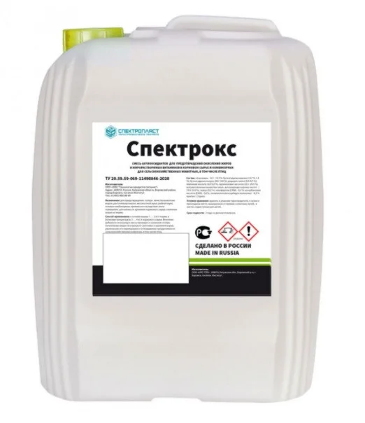 Кормовая добавка СПЕКТРОКС - Фото №2