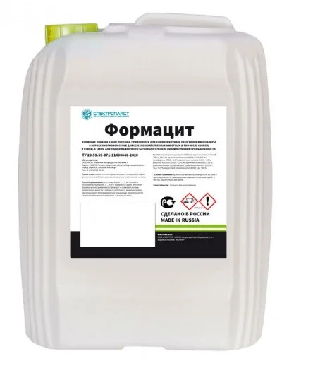 Концентрат кормовой ФОРМАЦИТ-Д4 сухой - Фото №1