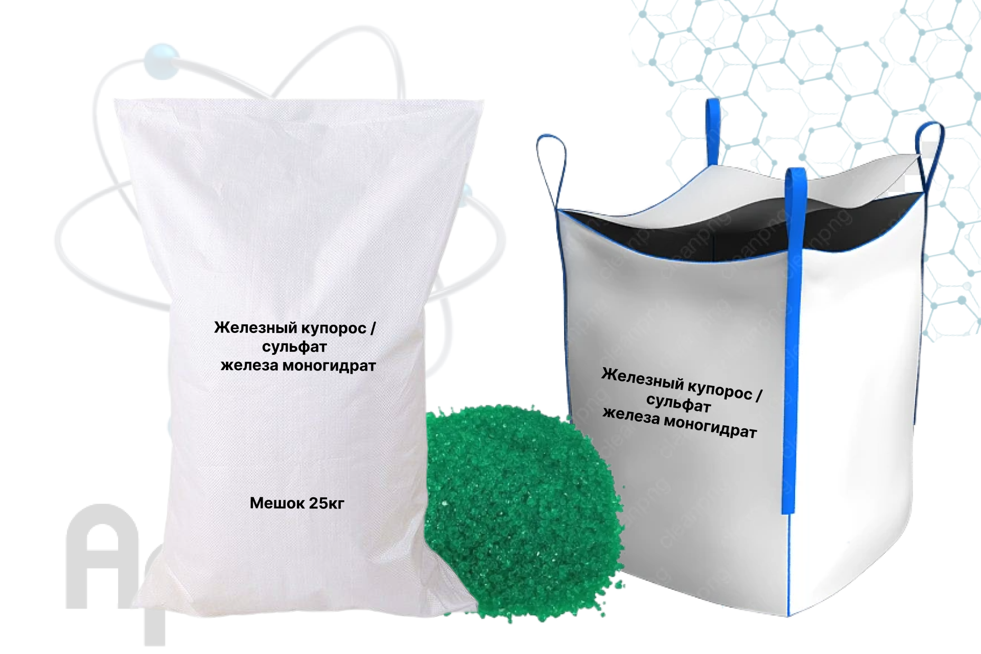 Железный купорос / сульфат  железа моногидрат - Фото №9