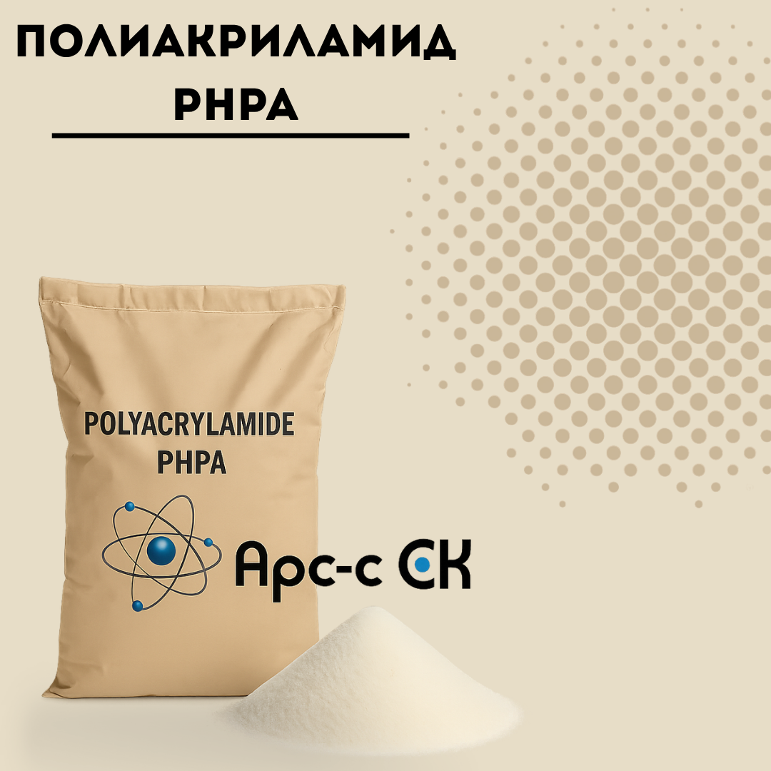 Полиакриламид PHPA - Фото №15