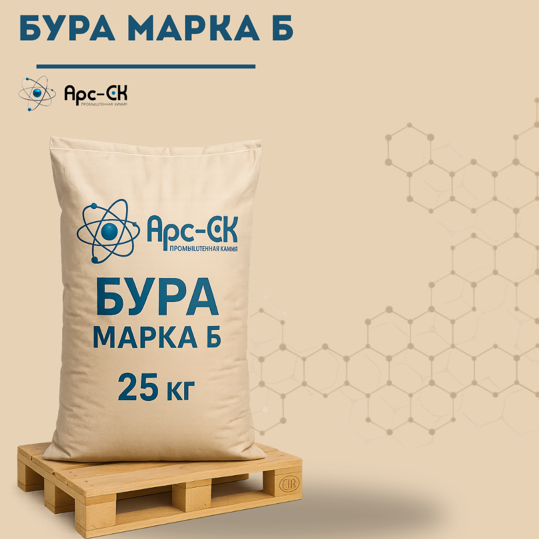 Бура марка Б - Фото №27