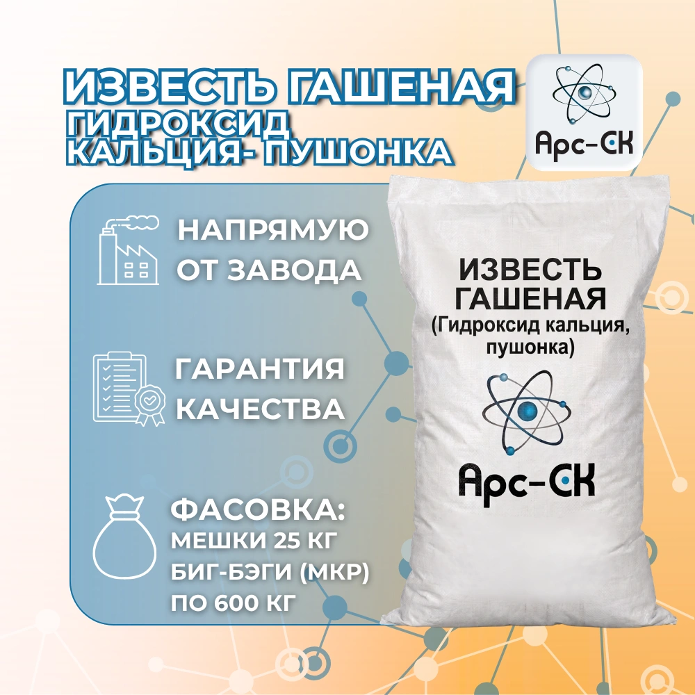 Основные требования к хранению и транспортировке химических реагентов