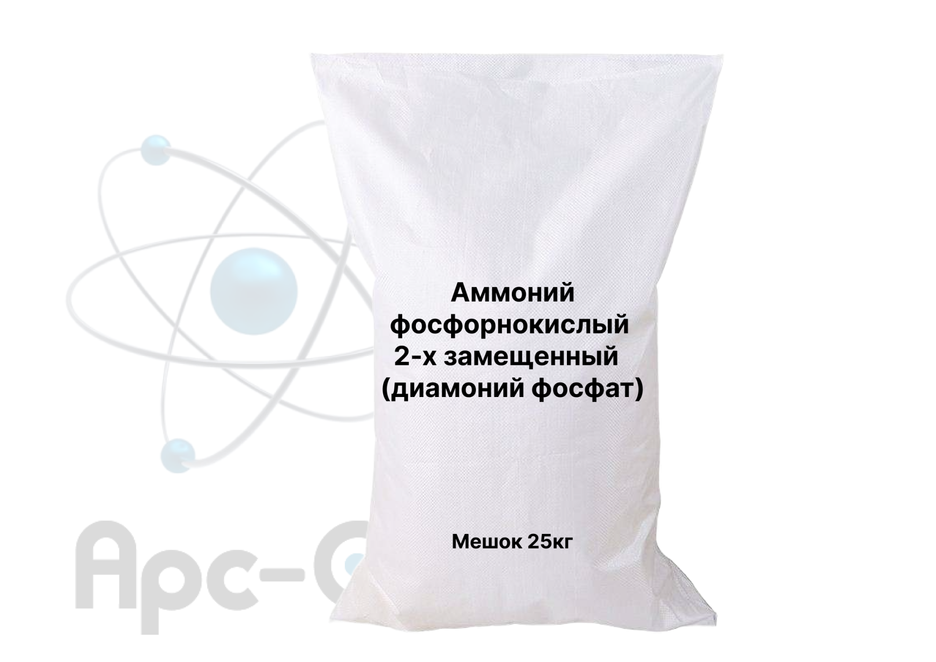 Аммоний фосфорнокислый 2-х замещенный  (диамоний фосфат) - Фото №0