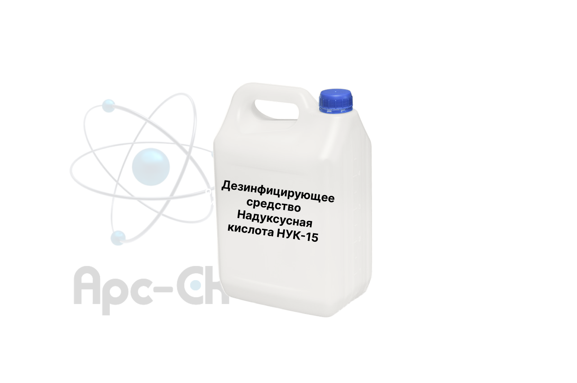 Дезинфицирующее средство  Надуксусная кислота НУК-15 - Фото №0