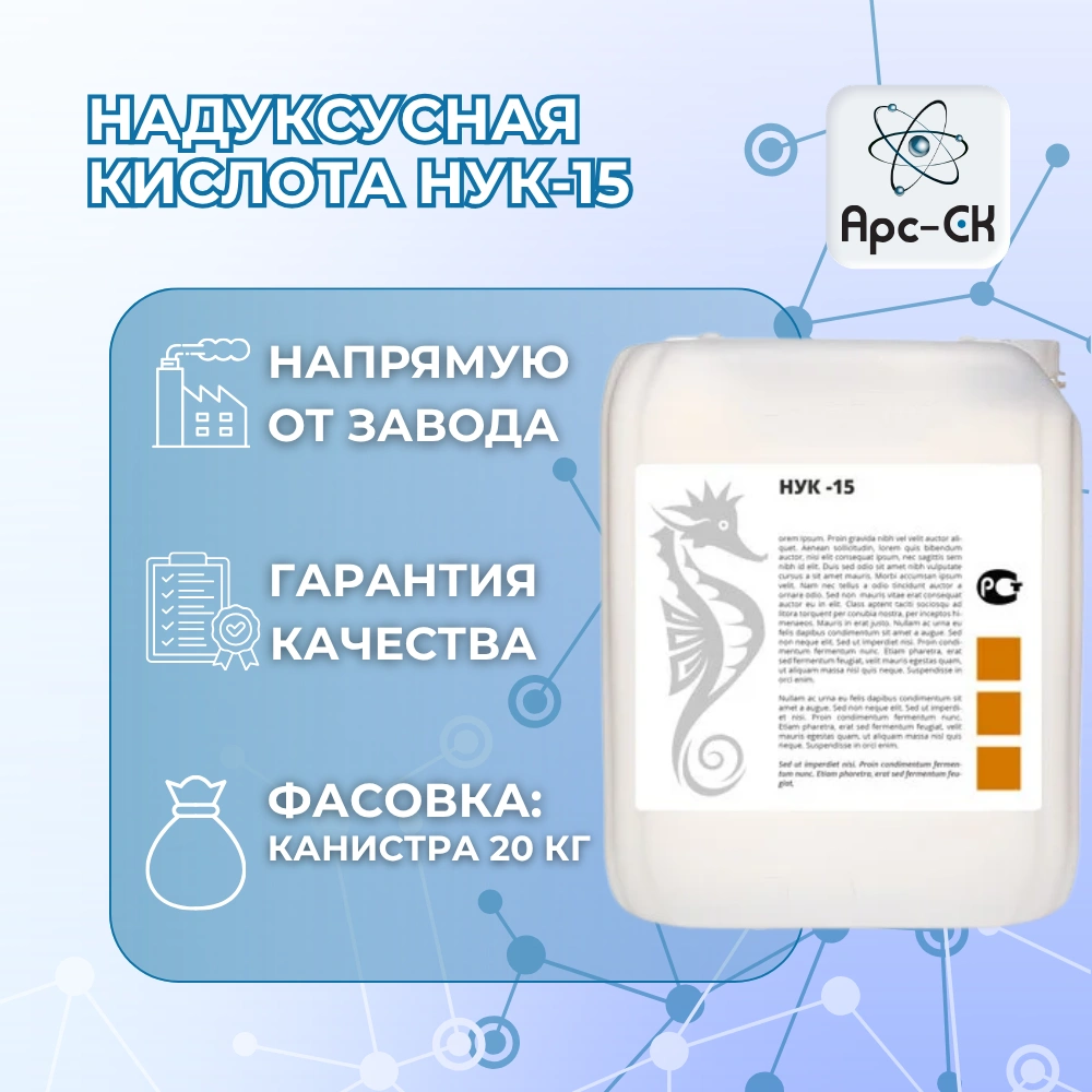 Как организовать эффективную санитарную обработку производственных помещений