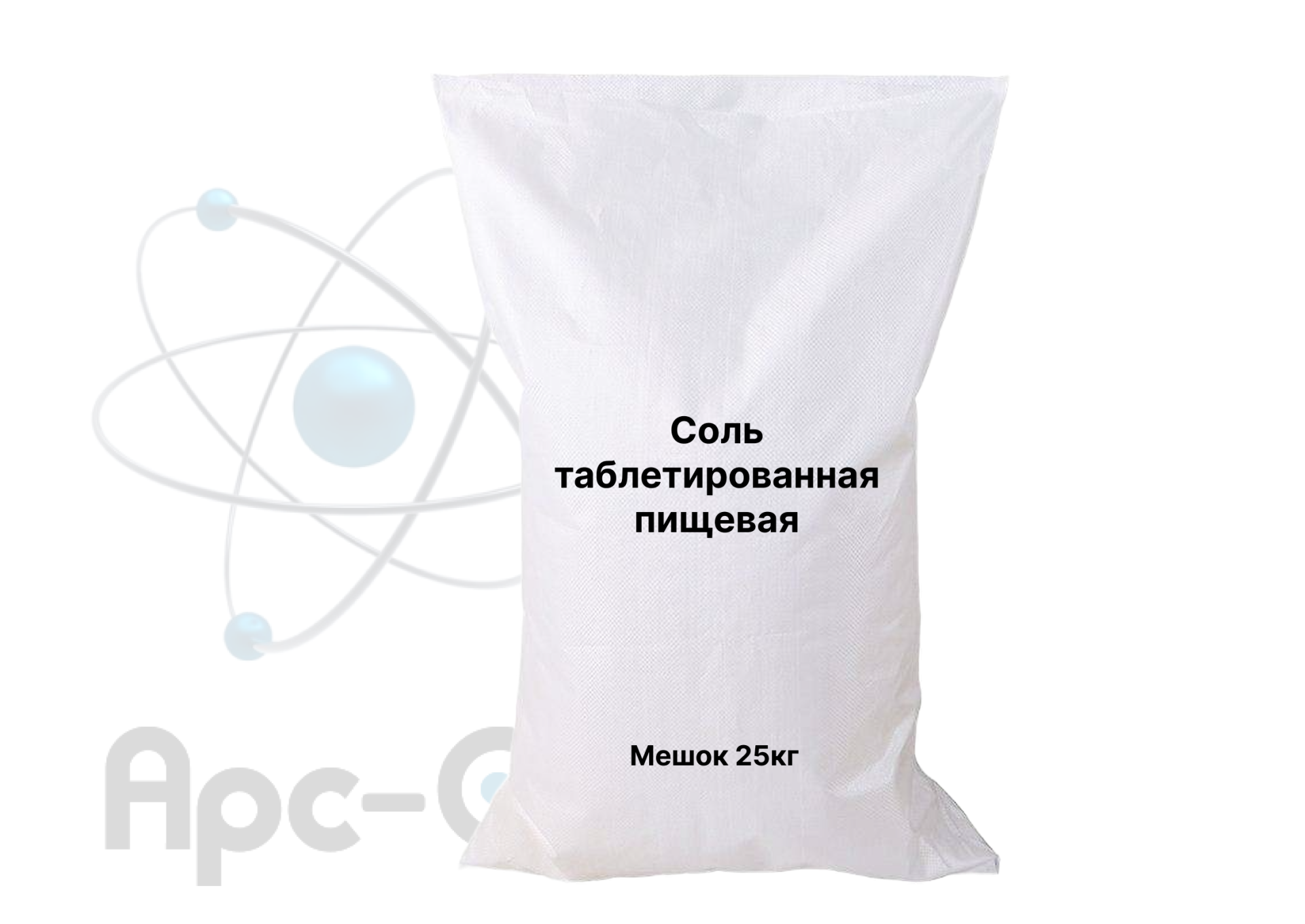 Клей мездровый КМВ / ГОСТ 3252-80 - Фото №0