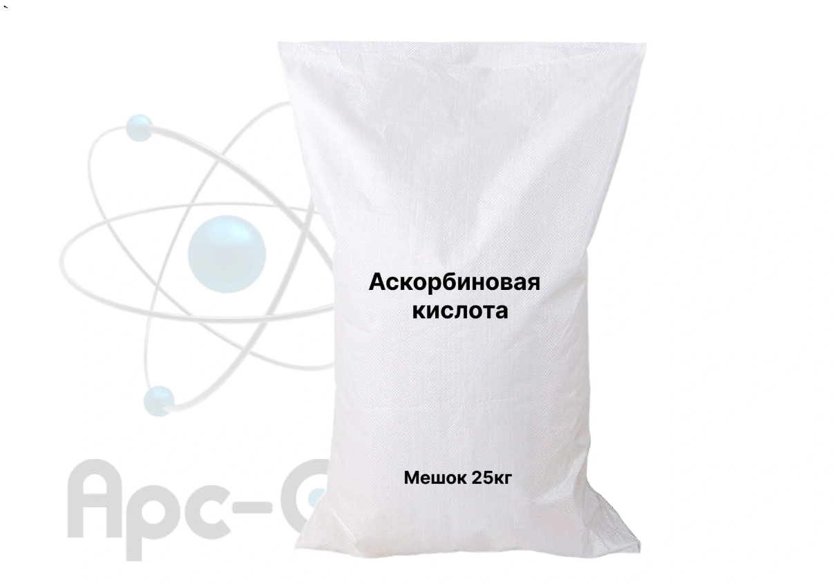 Аскорбиновая кислота - Фото №0