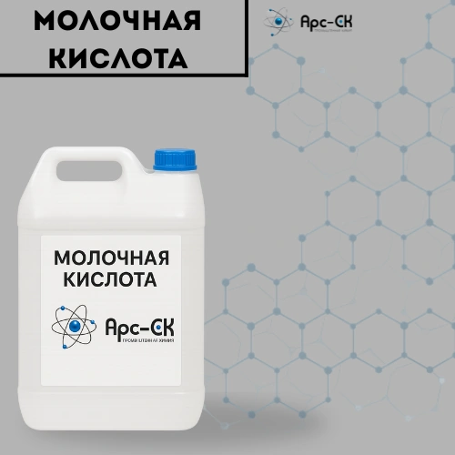 Правила безопасного хранения и использования кислот на производстве